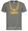 Мужская футболка Sanya золотая цепь Графит фото