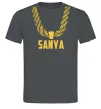 Мужская футболка Sanya золотий ланцюжок Графит фото