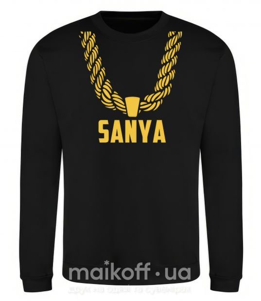 Світшот Sanya золотая цепь Чорний фото