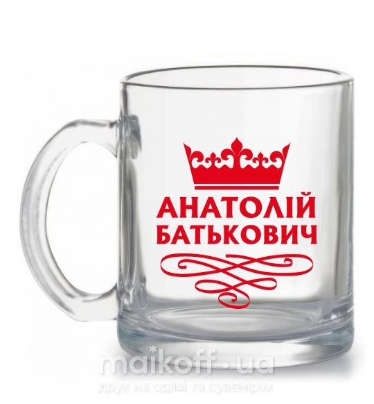 Чашка скляна Анатолій Батькович Прозорий фото