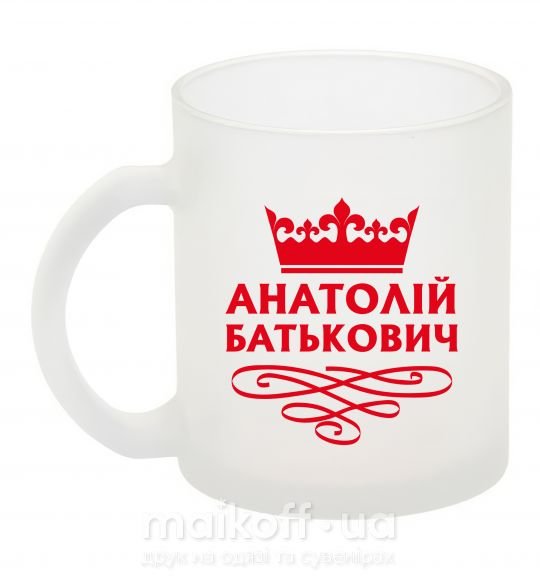 Чашка стеклянная Анатолій Батькович Фроузен фото