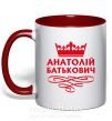Чашка с цветной ручкой Анатолій Батькович Красный фото