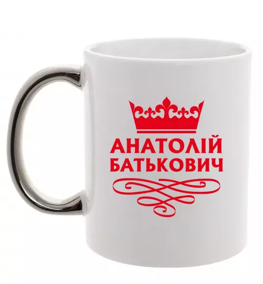 Чашка с цветной ручкой Анатолій Батькович Серебро фото