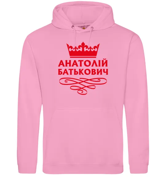 Мужская толстовка (худи) Анатолій Батькович Розовый фото