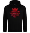 Мужская толстовка (худи) Анатолій Батькович Черный фото