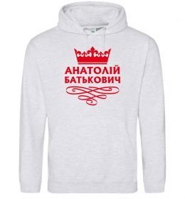 Мужская толстовка (худи) Анатолій Батькович