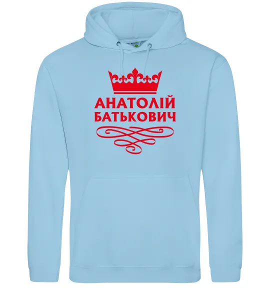 Мужская толстовка (худи) Анатолій Батькович Голубой фото