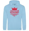 Мужская толстовка (худи) Анатолій Батькович Голубой фото