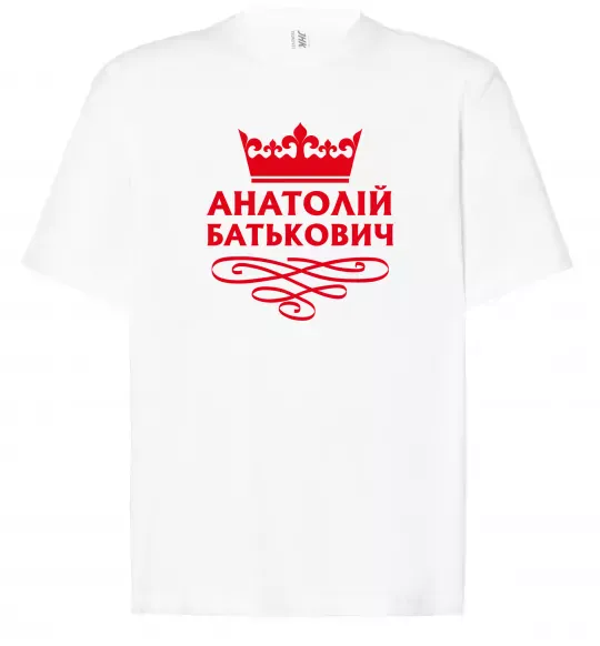 Футболка Оверсайз Анатолій Батькович Белый фото