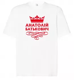 Футболка Оверсайз Hello my name is Anatolii Білий фото