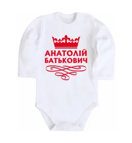 Дитячий бодік