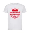 Детская футболка Анатолій Батькович Белый фото
