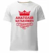 Чоловіча преміум футболка Анатолій Батькович Білий фото