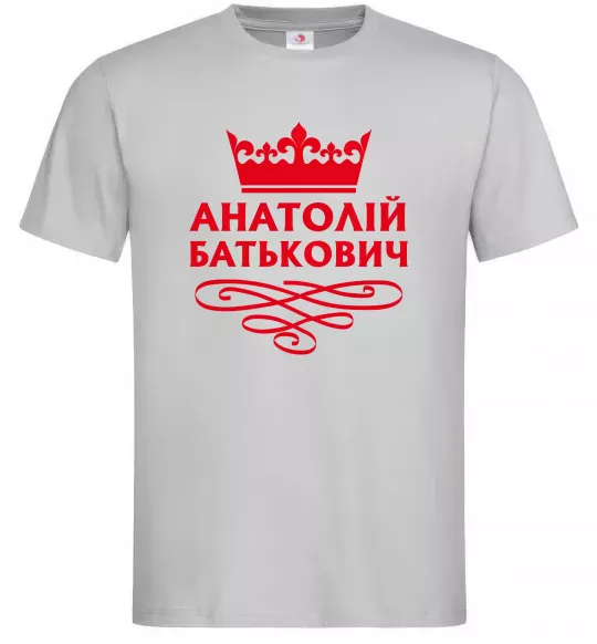 Мужская футболка Анатолій Батькович Серый фото