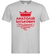 Мужская футболка Анатолій Батькович Серый Мужская футболка Анатолій Батькович Серый фото