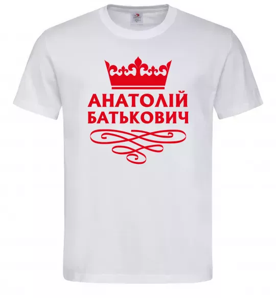 Мужская футболка Анатолій Батькович Белый фото