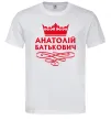 Мужская футболка Анатолій Батькович Белый Мужская футболка Анатолій Батькович Белый фото