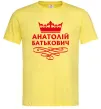 Мужская футболка Анатолій Батькович Лимонный Мужская футболка Анатолій Батькович Лимонный фото