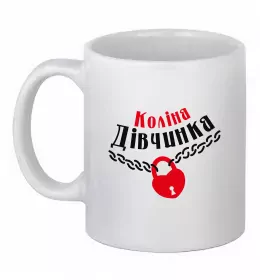 Чашка керамическая Микола сказав народ зробив Белый фото