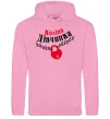 Женская толстовка (худи) Коліна дівчинка Розовый фото