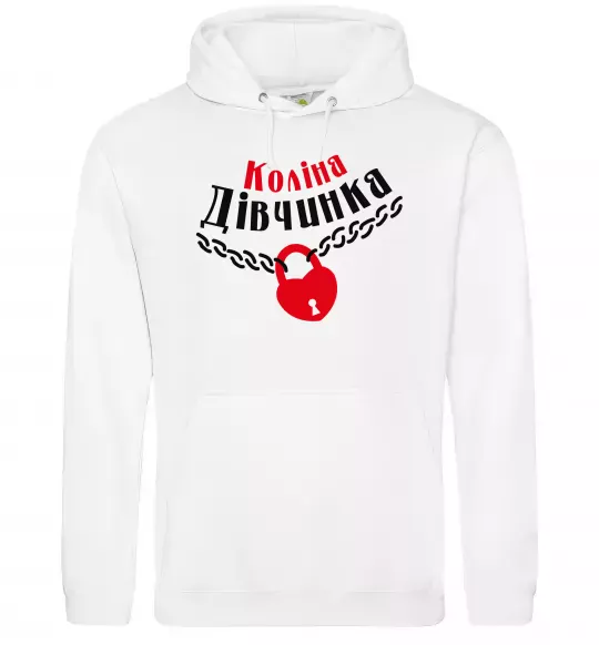 Жіноча толстовка (худі) Коліна дівчинка Білий фото