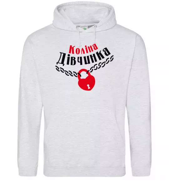 Жіноча толстовка (худі) Коліна дівчинка Сірий меланж фото