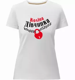 Женская премиум футболка Обожнюю свого Колю Белый фото