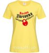 Жіноча футболка Коліна дівчинка Лимонний фото