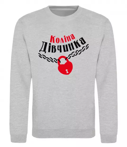 Світшот Коліна дівчинка Сірий меланж фото