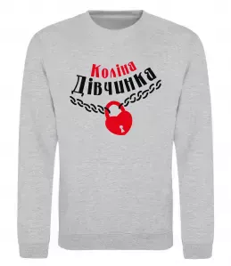 Свитшот Коліна дівчинка Серый меланж фото