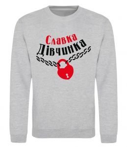 Світшот Славка дівчинка