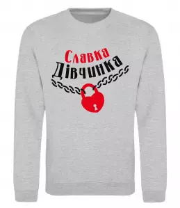 Світшот Славка дівчинка Сірий меланж фото