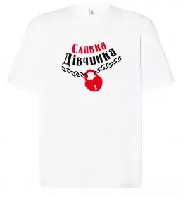 Футболка Оверсайз