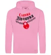 Женская толстовка (худи) Славка дівчинка Розовый фото