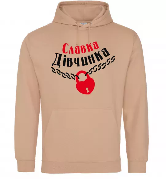 Жіноча толстовка (худі) Славка дівчинка Пісочний фото
