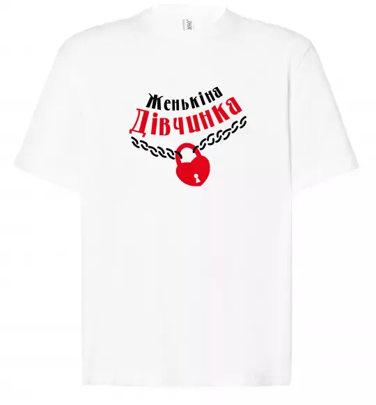 Футболка Оверсайз Женькіна дівчинка Білий фото