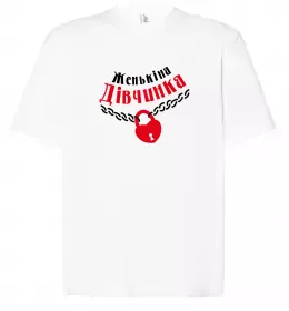 Футболка Оверсайз Женя, ти вогонь Білий фото