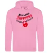 Женская толстовка (худи) Женькіна дівчинка Розовый фото
