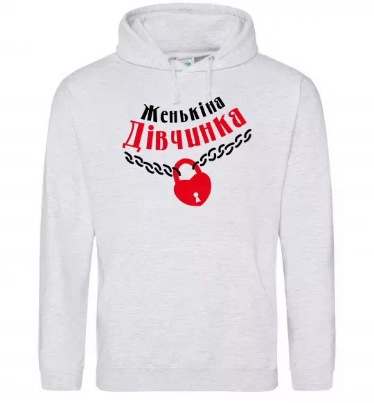 Жіноча толстовка (худі) Женькіна дівчинка Сірий меланж фото