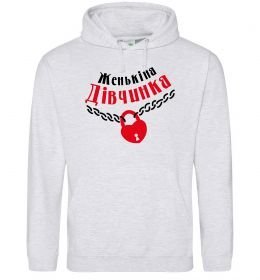 Жіноча толстовка (худі) Женькіна дівчинка