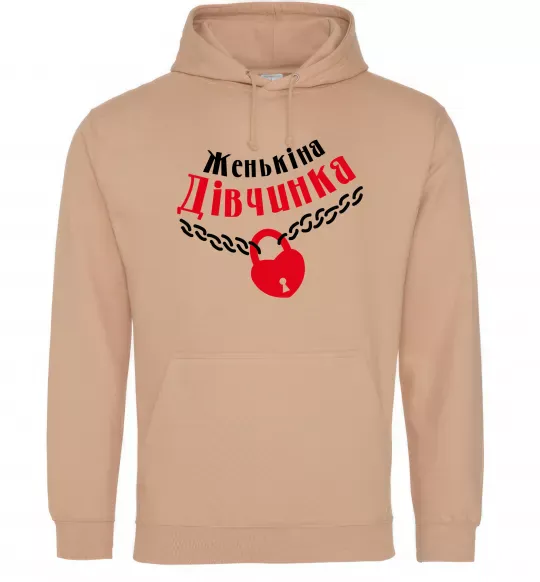 Жіноча толстовка (худі) Женькіна дівчинка Пісочний фото