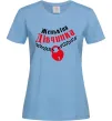 Женская футболка Женькіна дівчинка Голубой Женская футболка Женькіна дівчинка Голубой фото