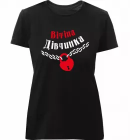 Жіноча преміум футболка