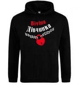 Женская толстовка (худи) Вітіна дівчинка Женская толстовка (худи) Вітіна дівчинка