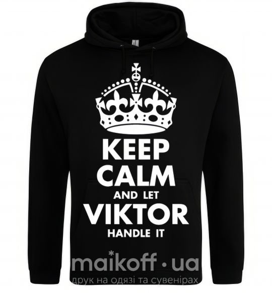 Чоловіча толстовка (худі) Keep calm and let Viktor handle it Чорний фото
