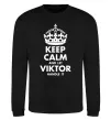 Свитшот Keep calm and let Viktor handle it Черный фото