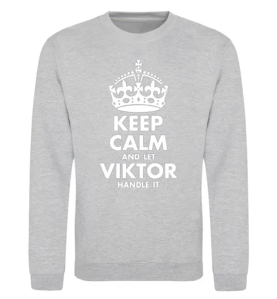 Свитшот Keep calm and let Viktor handle it Серый меланж фото