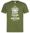 Мужская футболка Keep calm and let Viktor handle it Оливковый Мужская футболка Keep calm and let Viktor handle it Оливковый фото