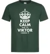 Мужская футболка Keep calm and let Viktor handle it Темно-зеленый Мужская футболка Keep calm and let Viktor handle it Темно-зеленый фото