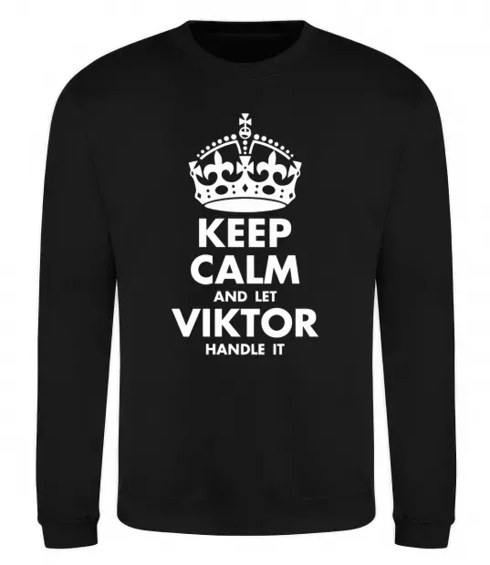 Свитшот Keep calm and let Viktor handle it Черный фото